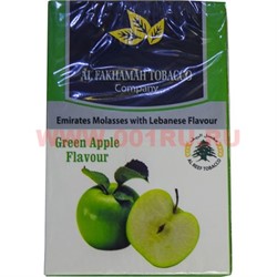 Табак для кальяна Al Fakhamah 50 гр "Green Apple" (ОАЭ) зеленое яблоко - фото 63132