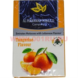 Табак для кальяна Al Fakhamah 50 гр "Tangerine" (ОАЭ) мандарин альфахама - фото 63142