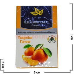 Табак для кальяна Al Fakhamah 50 гр "Tangerine" (ОАЭ) мандарин альфахама - фото 63144