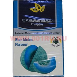 Табак для кальяна Al Fakhamah 50 гр "Blue Melon" (ОАЭ) голубая дыня - фото 63153