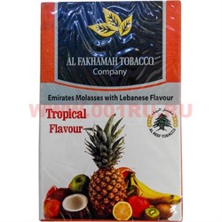 Табак для кальяна Al Fakhamah 50 гр "Tropical" (ОАЭ) тропикал аль фахама - фото 63156