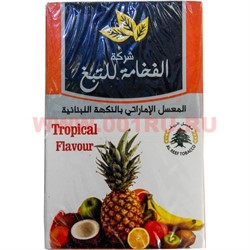Табак для кальяна Al Fakhamah 50 гр "Tropical" (ОАЭ) тропикал аль фахама - фото 63157