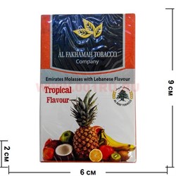 Табак для кальяна Al Fakhamah 50 гр "Tropical" (ОАЭ) тропикал аль фахама - фото 63158