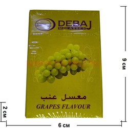 Табак для кальяна Debaj 50 гр "Grapes" (ОАЭ) виноград дебаж купить - фото 63161