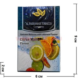 Табак для кальяна Al Fakhamah 50 гр "Citrus Mint" (ОАЭ) цитрусовые с мятой фахама - фото 63168