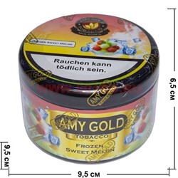Табак для кальяна Amy Gold 250 гр "Frozen Sweet Melon" (Германия) эми голд - фото 63175