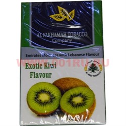 Табак для кальяна Al Fakhamah 50 гр "Exotic Kiwi" (ОАЭ) экзотик киви - фото 63189