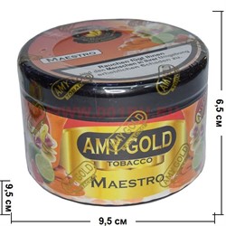 Табак для кальяна Amy Gold 250 гр "Maestro" (Германия) эми голд маэстро оптом - фото 63192