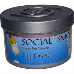 Табак для кальяна Social Smoke 250 гр "Pina Colada" (USA) пинаколада - фото 63205