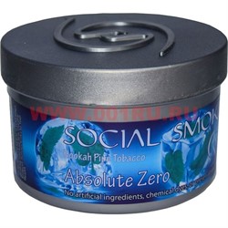 Табак для кальяна Social Smoke 250 гр "Absolute Zero" (USA) морозная мята - фото 63216