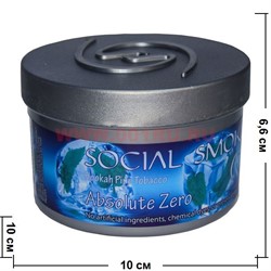 Табак для кальяна Social Smoke 250 гр "Absolute Zero" (USA) морозная мята - фото 63218