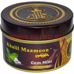 Табак для кальяна Khalil Mamoon 250 гр "Gum Mint" (USA) жвачка с мятой - фото 63240