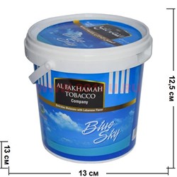 Табак для кальяна Al Fakhamah 1 кг "Blue Sky" (ОАЭ) блю скай аль фахама - фото 63252