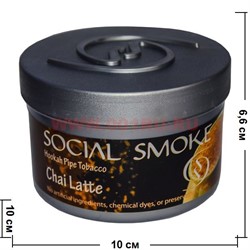 Табак для кальяна Social Smoke 250 гр "Chai Latte" (USA) чай корица кардамон - фото 63272