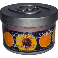 Табак для кальяна Social Smoke 250 гр "Citrus Peach" (USA) цитрусовые персик - фото 63279