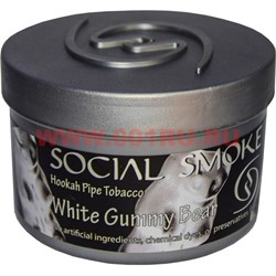 Табак для кальяна Social Smoke 250 гр "White Gummy Bear" (USA) ананас вишня персик лимон - фото 63306