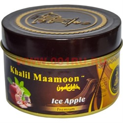 Табак для кальяна Khalil Mamoon 250 гр "Ice Apple" (USA) освежающее яблоко - фото 63369