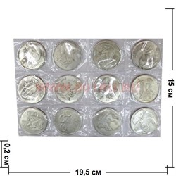 Набор монет "Знаки зодиака" 40 мм, цена за 12 шт - фото 63435