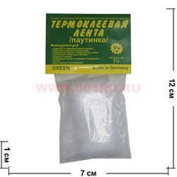 Темоклеевая лента "паутинка" 3 м для ремонта одежды (аппликации, подрубки) - фото 64115