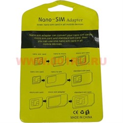 Адаптер для нано сим-карты Nano SIM Adapter" - фото 64125