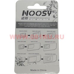 Адаптер для нано сим-карты Nano SIM Adapter NOOSY - фото 64138