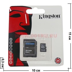 Флешка "Kingston" mini с адаптером 4 Гб - фото 64218