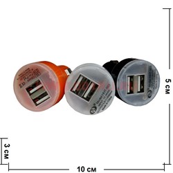 Зарядка универсальная в машину 2 порта 2 ампера цвета в ассортименте - фото 64275
