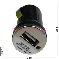 Зарядка универсальная в машину малая 1 порт 1 ампер цвет черный - фото 64286