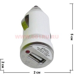 Зарядка универсальная в машину малая 1 порт 1 ампер цвет белый - фото 64298