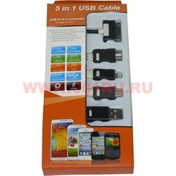 USB кабель 5 в 1 для телефонов и планшетов - фото 64378