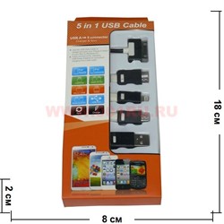 USB кабель 5 в 1 для телефонов и планшетов - фото 64380
