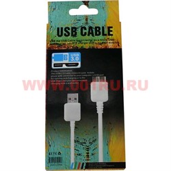 USB 3.0 кабель 1,5 метра - фото 64395