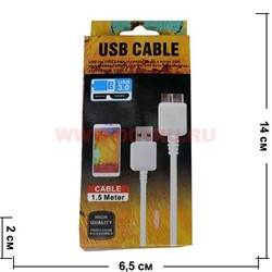 USB 3.0 кабель 1,5 метра - фото 64396