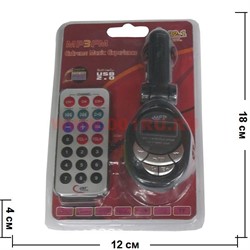USB адаптер для машины для mp3 - фото 64440