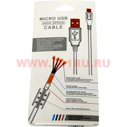 USB кабель "High Spead" 1,5 метра универсальный - фото 64530