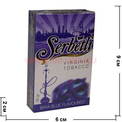 Табак для кальяна Шербетли 50 гр "Baya Blue" Черника микс (Virginia Tobacco Serbetli) - фото 64558