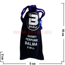 Масло натуральное ароматическое Алоэ Сальма 5 мл - фото 64755