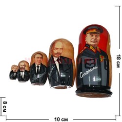 Матрешка 5 вождей: Ленин, Сталин, Брежнев, Энгельс, Маркс - фото 65010