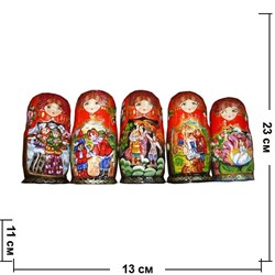 Матрешка семерка 23 см "Русские сказки" в ассортименте - фото 65046