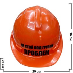 Прикольная каска - фото 65250