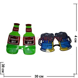 Прикол Очки в ассортименте (коктейльные, пивные, футбольные) 12 шт/уп - фото 65300