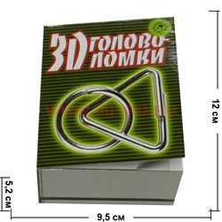 Набор детский "3D головоломки" - фото 65337