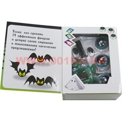 Набор детский "Фокусы-страшилки" - фото 65349