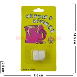 Прикол "Червяк в кружке в кусочке сахара" - фото 65355