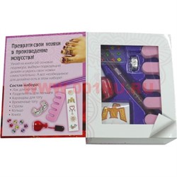 Набор детский "Модные ножки" - фото 65356