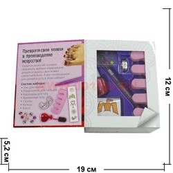 Набор детский "Модные ножки" - фото 65358