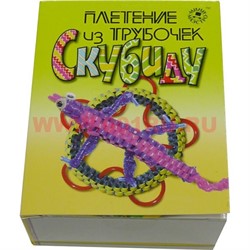 Набор детский "Скубиду" - фото 65361