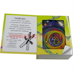 Набор детский "Скубиду" - фото 65362