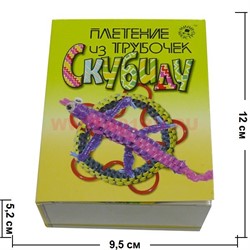 Набор детский "Скубиду" - фото 65363