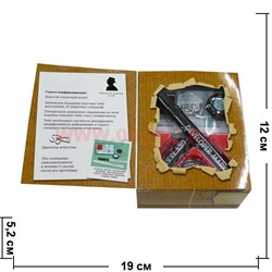 Набор детский "Секретный агент" - фото 65366